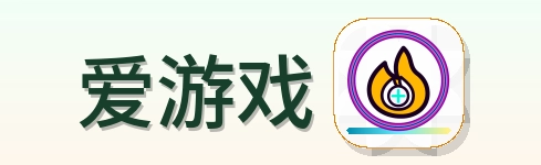 爱游戏 Logo